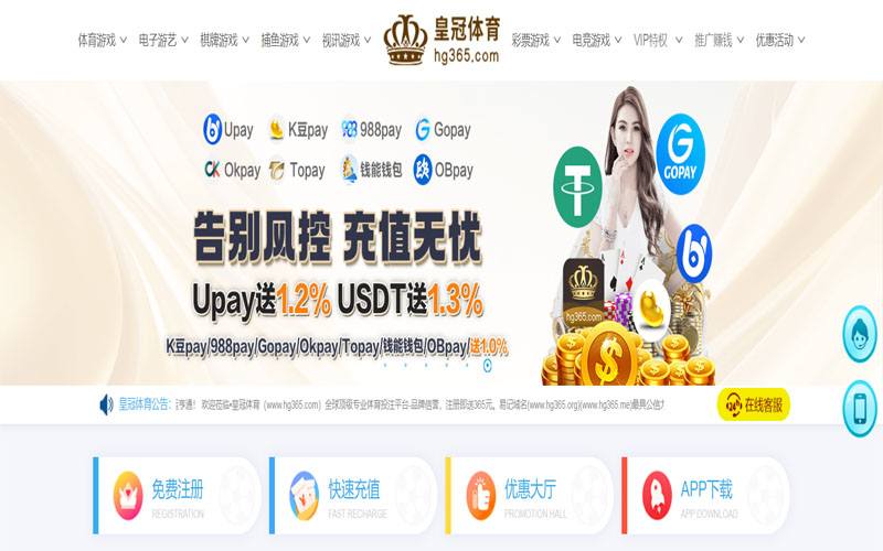 manbetx万博体育体育的规则与条款讲解 – 新手须知