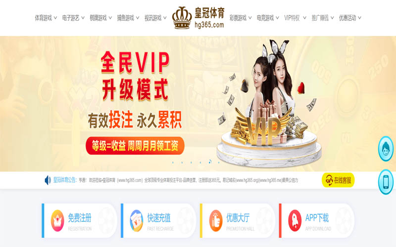 manbetx万博体育体育App下载 – 线上最佳足球买球APP