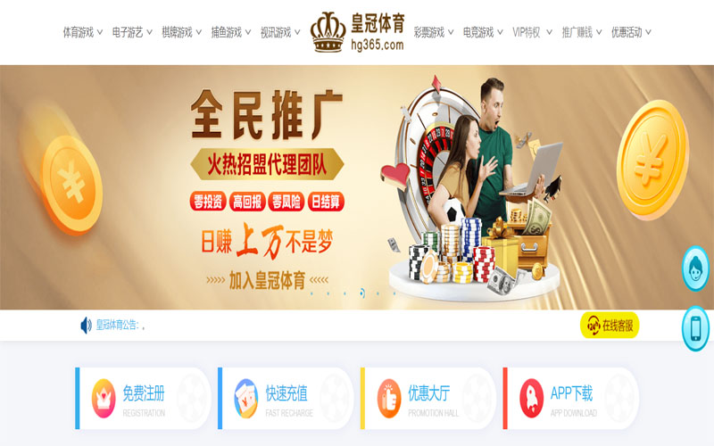 manbetx万博体育体育注册账户和游戏下注使用权