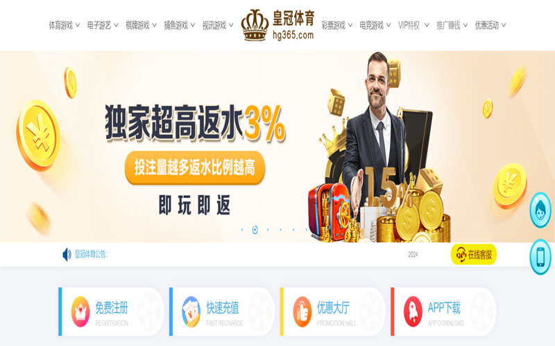 manbetx万博体育的在线体育博彩APP供应商